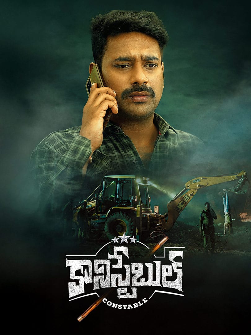 The Constable (Telugu)
