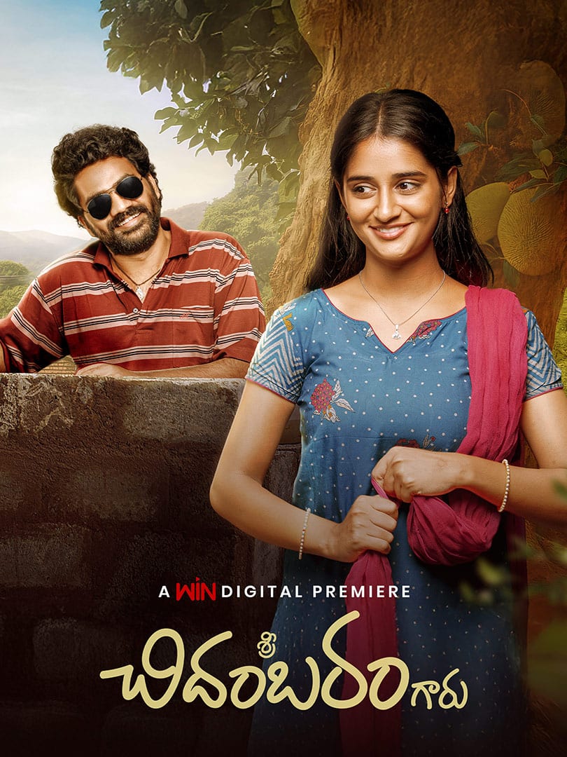 Sri Chidambaram Garu (Telugu)